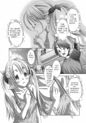 [Miyazaki Maya] Oniichan, Zubon no Nakami wa Nan desu ka [english] manga cover