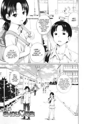 Ecchi na sho Gakusei | The Naughty Elementary Schooler manga cover