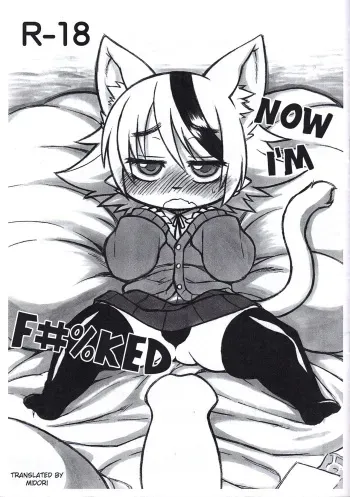 (Shinshun Kemoket 2) [Mayoineko (Nakagami Takashi)] Uchi Korekara ○○ Saremasu | Now I'm F#%ked [English] [Midori] manga cover