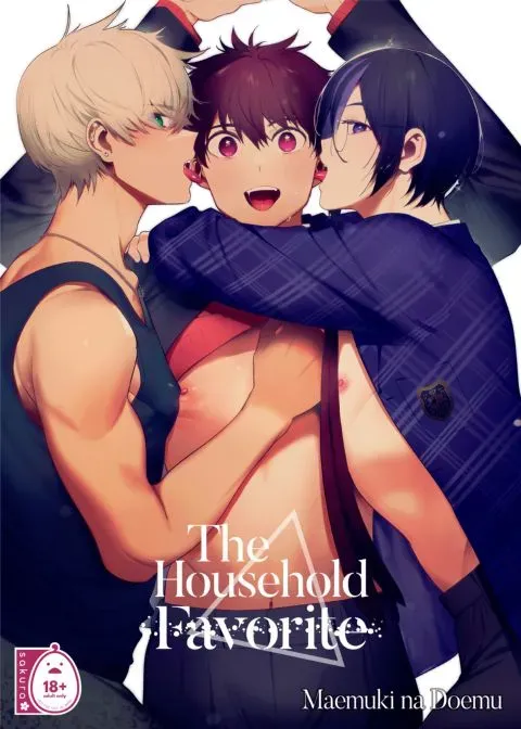 The Household Favorite 1 manga cover