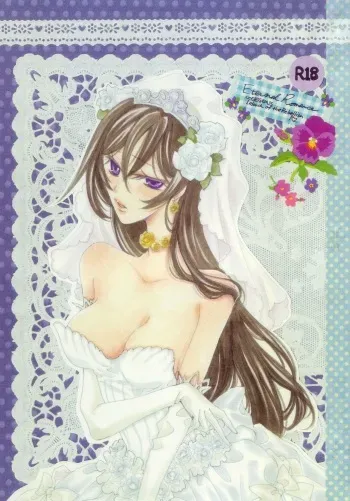 [NOEL (Aizawa Miho)] Eternal Romance (CODE GEASS: Lelouch of the Rebellion) manga cover