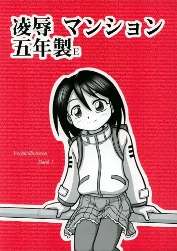 [Daitoutaku (Nabeshima Mike)] Ryoujoku Mansion Gonensei E manga cover