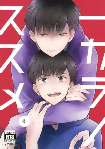 (6tsugo no Tamashii Forever) [kirscherise (Yoshiizumi Hana)] IchiKara no Susume. | Support for Ichikara (Osomatsu-san) [English] [Oyasumimi] manga cover