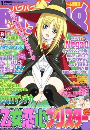 BugBug 2009-11 Vol. 183 manga cover