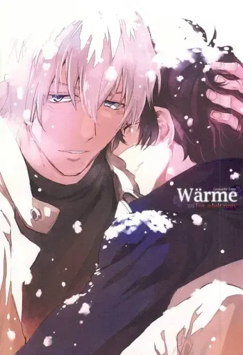 (BLOODYZONE) [Teriyaki (Hohsui)] warme (Kekkai Sensen) manga cover