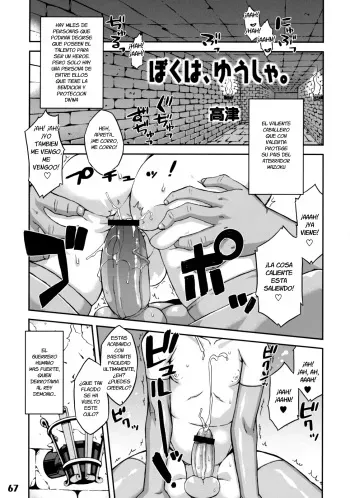 [Takatsu] Boku wa, Yuusha. | The Lust Labyrinth of the Faun (Koushoku Shounen no Susume 12) [Spanish] manga cover