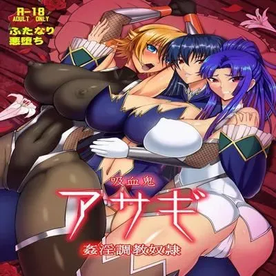 Kyuuketsuki Asagi ~Kanin Choukyou Dorei~ [Doujinshi] manga cover