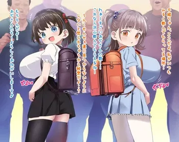 [shift] The Secret of Chiyo and Kotoba manga cover