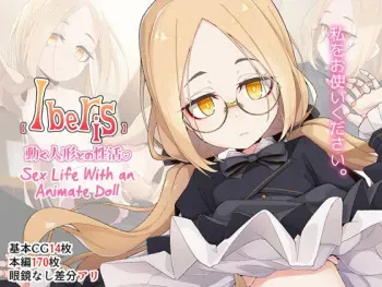 [Meifu Madou (Ogami Kazuki)] [Iberis] Ugoku Ningyou to no Seikatsu | [Iberis] Sex Life With an Animate Doll [English] [head empty] manga cover