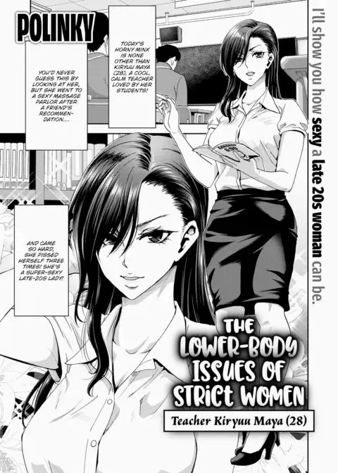 The Lower-Body Issues of Strict Women - Teacher Kiryuu Maya (28) manga cover