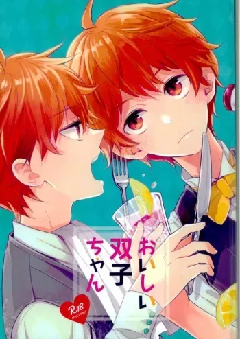 (C90) [Rolling box (Kanaru Tabito, Shiina Akira)] Oishii Futago-chan (THE IDOLM@STER SideM) manga cover