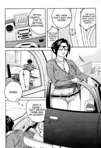 Ie made Gaman shinasai! | Wait Until We're Home! manga cover