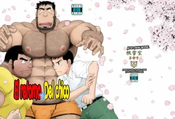 [Neyukidou (Takaku Nozomu)] Kids Return | El retorno del chico [Spanish] [Tori-traducciones] [Digital] manga cover