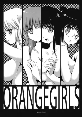 OrangeGirls manga cover
