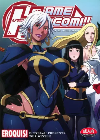 HameComi! manga cover