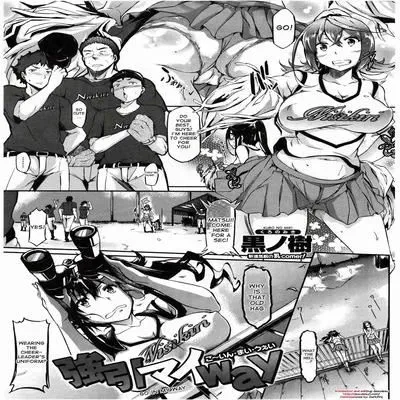 Go In My Way [Original] manga cover
