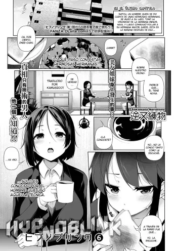 [Sakamata Nerimono] HYPNO BLINK 6 (COMIC Mate Legend Vol. 31 2020-02) [Spanish] [Kamus2001] [Digital] manga cover