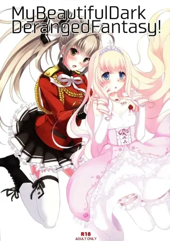 My Beautiful Dark Deranged Fantasy! manga cover