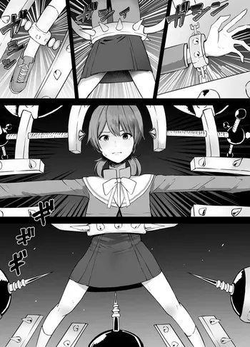 [Kurobabu] Koito Yuu Ryona (Yagate Kimi ni Naru) manga cover