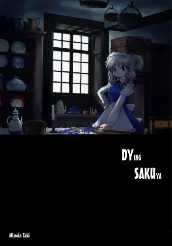 (Reitaisai 4) [Mizutataki (Mizutaki)] Shinu Sakuya | Dying Sakuya (Touhou Project) [English] manga cover