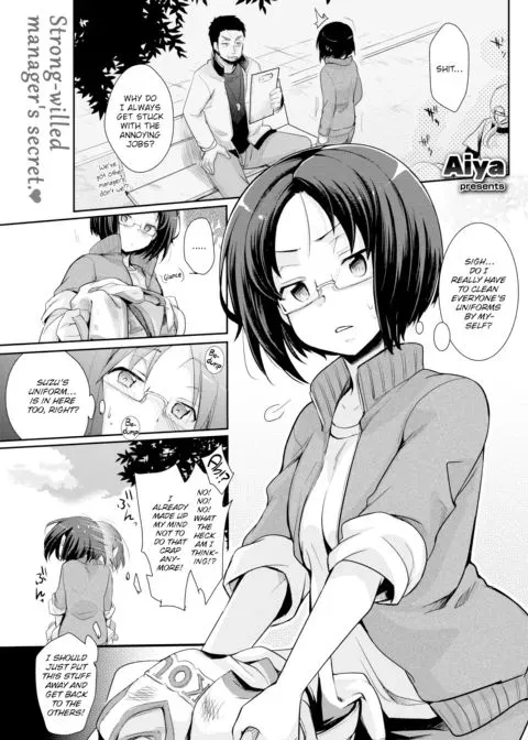 What's Necessary to a Girl manga cover