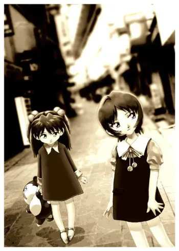 [NAGKO (Yuji)] PLAGIARISM 1 manga cover