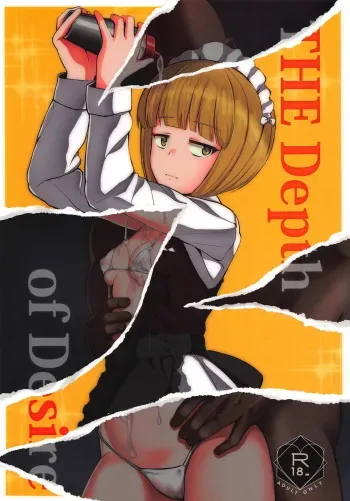 (C94) [Magetarudou (Danchino)] The Depth of Desire (Girls und Panzer) manga cover