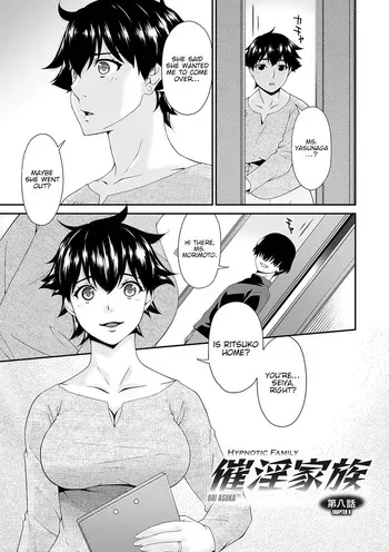 [Bai Asuka] Saiin Kazoku | Hypnotic Family Ch. 8-10 [English] [Kinsei Translations] [Digital] manga cover