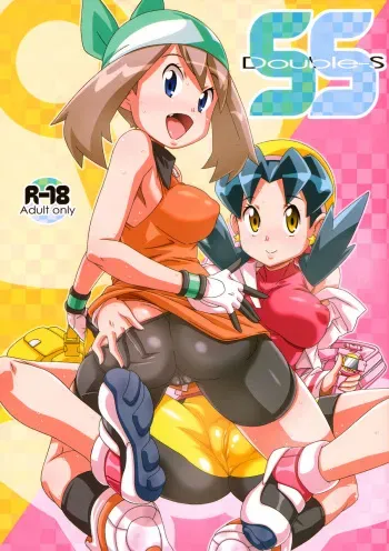 (C81) [Akusei-Shinseibutsu (Nori)] Double-S (Pokemon) [English] manga cover