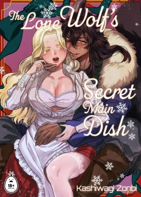 The Lone Wolf's Secret Main Dish manga cover