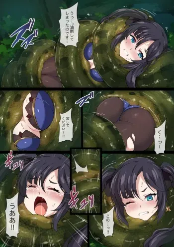 [Mist Night (Co_Ma) Hell Of Swallowed (Mona) (Genshin Impact) manga cover