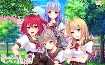 [Shirokuma Dango] Iyashi no Megami no Marmot manga cover