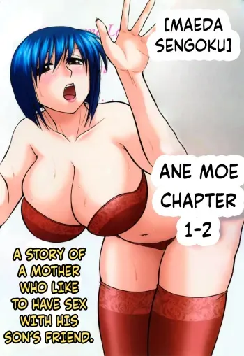 Ane Moe Chapter 1-2 manga cover