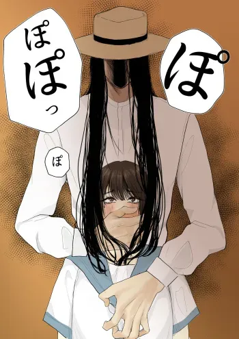 [Giriken] Hachisaku-San manga cover