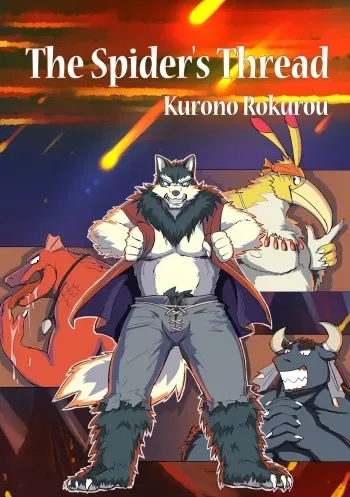 (Kemoket 2) [Dudedle Studio (Kurono Rokurou)] Kumo No Ito | The Spider’s Thread (Kumo no Ito) [English] [Anna Lee] manga cover