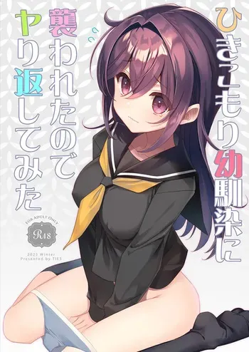 [TIES (Takei Ooki)] My Shut-in Childhood Friend Attacked Me, So I Fought Back | Hikikomori Osananajimi ni Osowareta no de Yarikaeshite Mita [Digital] [English] [XO Manga] manga cover