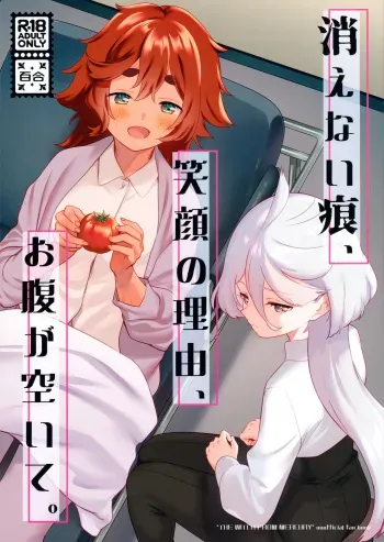 Kienai Ato, Egao No Riyuu, Onaka Ga Suite. | Scars That Never Fade, The Reason Behind Her Smile, Now I Am Hungry. manga cover