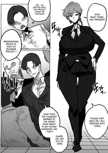 [Cool-headed bodyguard's vulgar brainwashing] 냉철한 보디가드 천박세뇌 manga cover