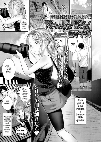 Sitzender Vogel manga cover