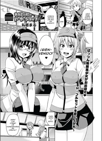 [Marui Maru] Anata no Machi no Burger Shop? (Canopri Comic 2011-08) [Spanish] =EES= [Digital] manga cover
