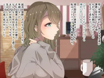 [Tajima Kougyou Koukou] Toshishita no Les Osananajimi ni Icha Love Sex o Oshiekomareru Hanashi manga cover
