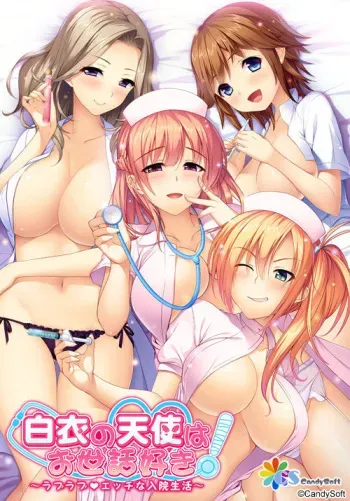 [CandySoft] Hakui no Tenshi wa Osewa Zuki! ~Love Love Ecchi na Nyuuin Seikatsu~ manga cover
