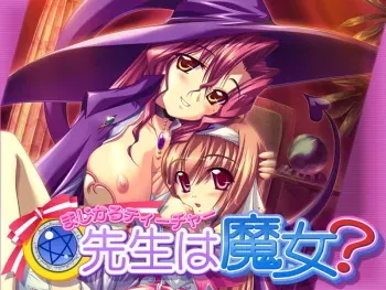[Score] Magical Teacher Sensei wa Majo? manga cover
