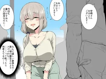 [Gorgonzola] Uzaki Tsuki 2 (Uzaki-chan wa Asobitai!) manga cover