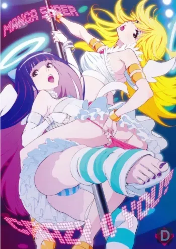 (C79) [Manga Super (Nekoi Mie)] CRAZY 4 YOU! (Panty & Stocking with Garterbelt) [Korean] [Desing] manga cover