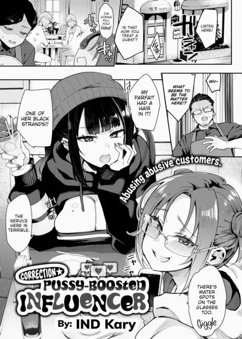 Correction ☆ Pussy-Boosted Influencer manga cover