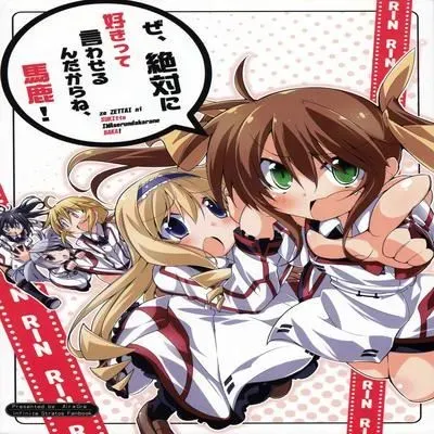 I-I'm Going to Make You Say You Love Me, You Idiot! [Ecchi] [Doujinshi] manga cover