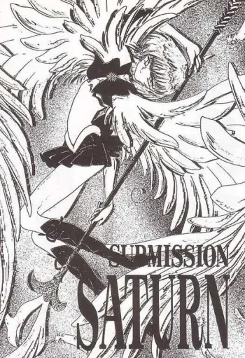 SUBMISSION SATURN manga cover