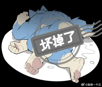 [TW]jiangbao1500 manga cover