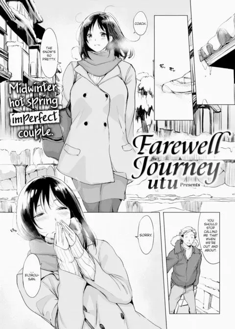 Farewell Journey manga cover